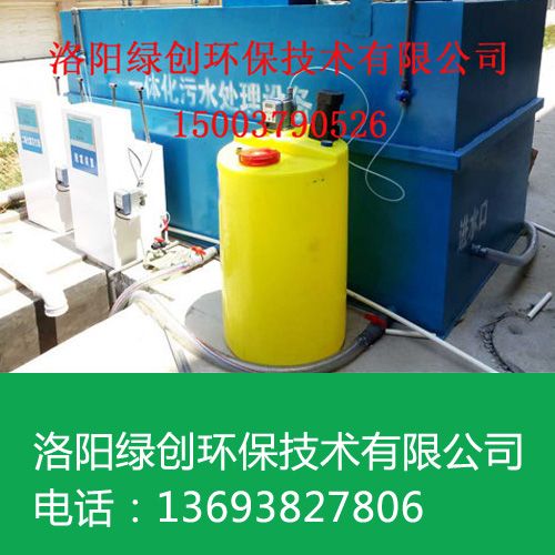 醫院污水處理設備的生物觸摸氧化處理技術